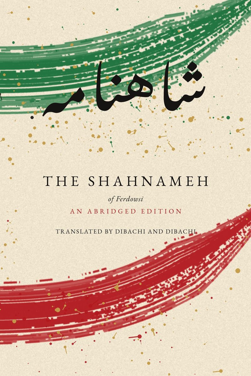 Cover of The Shahnameh of Ferdowsi: An Abridged Edition